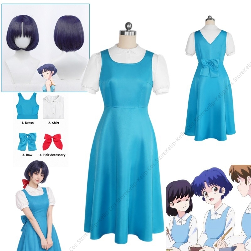Anime Cosplay Blue Hair - زي تنكري لشخصية أكان تيندو من