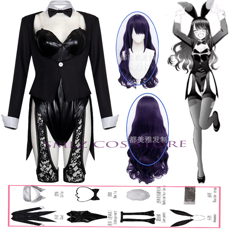 Anime Cosplay Ladies - زي تنكري كوسبلاي كيتاجاوا مارين من