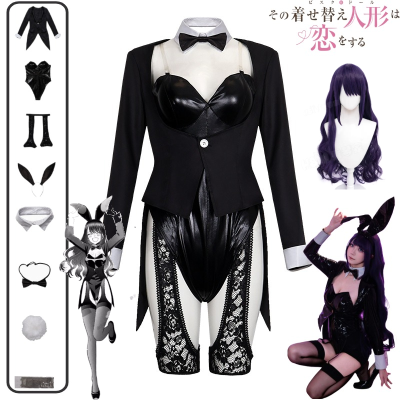 Kitagawa Anime Cosplay - زي تنكري ماي دريس أب دارلينغ