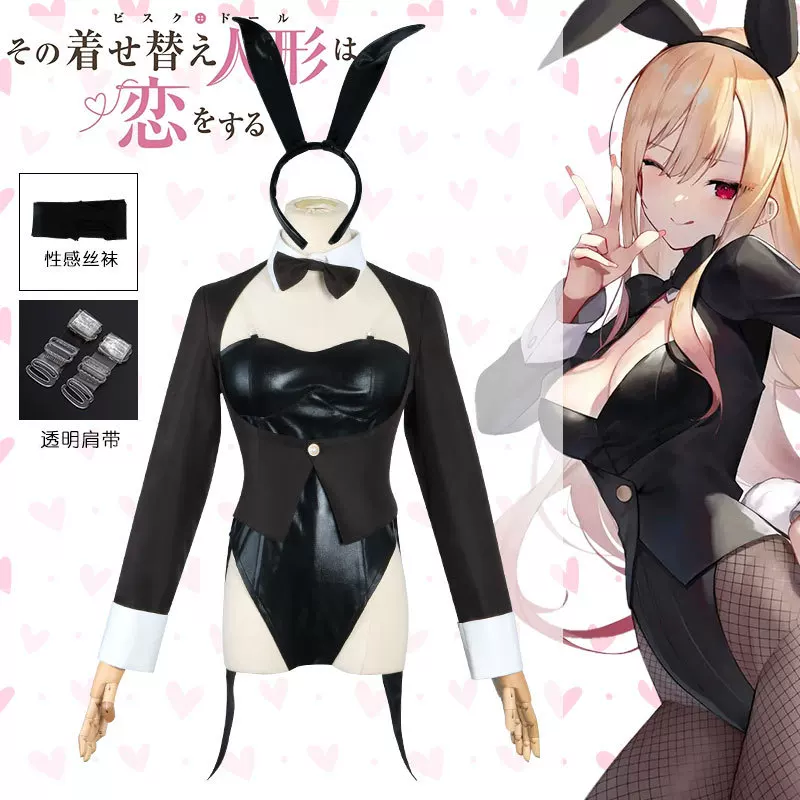 زي تنكري ماي دريس أب دارلينغ ك - مراجعة Kitagawa Anime Cosplay وسعره