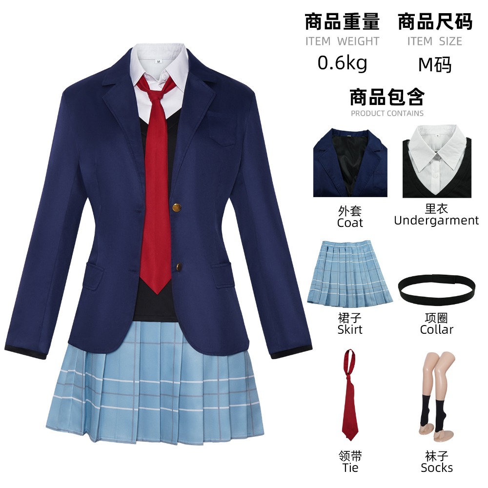 زي تنكري أنمي كيتاجاوا مارين و - مراجعة Kitagawa Anime Cosplay وسعره