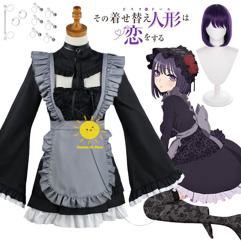 أزياء أنيمي كيتاجاوا مارين الت - مراجعة Kitagawa Anime Cosplay وسعره