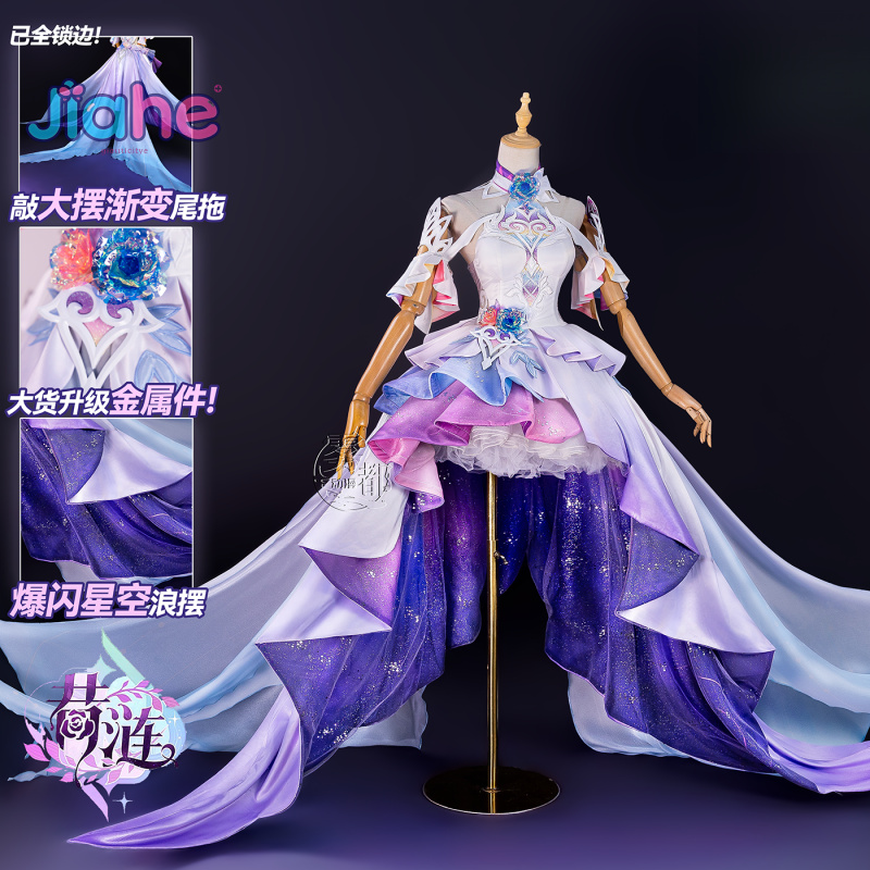 لعبة هونكاي: ستار رايل سيرين أ - مراجعة Anime Cosplay Ladies وسعره
