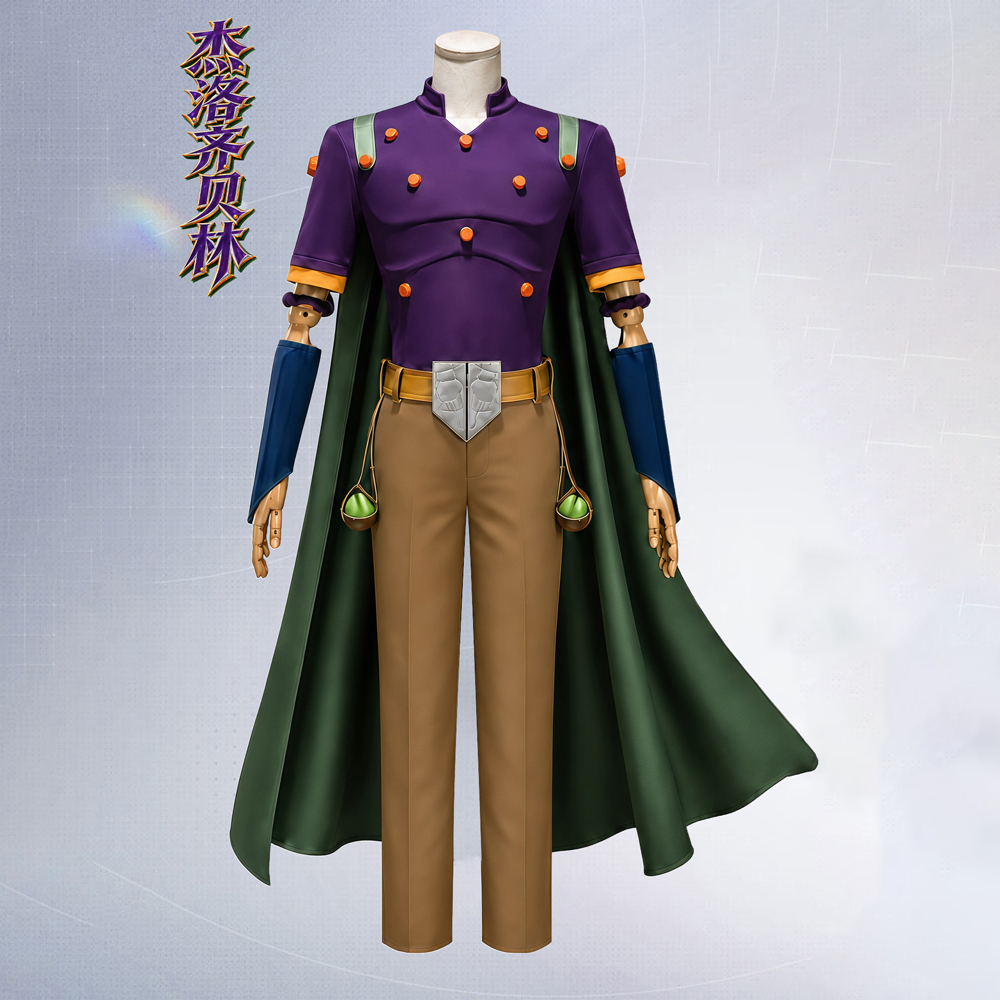 زي تنكري لشخصية جوليوس سيزار ز - مراجعة Anime Cosplay Ladies وسعره